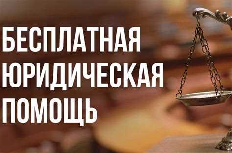 Преимущества юридической помощи от Pravoluxe.ru