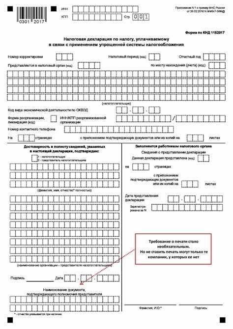 Первоначальная подготовка