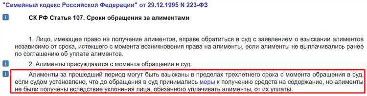 Можно ли отказаться от алиментов на ребенка