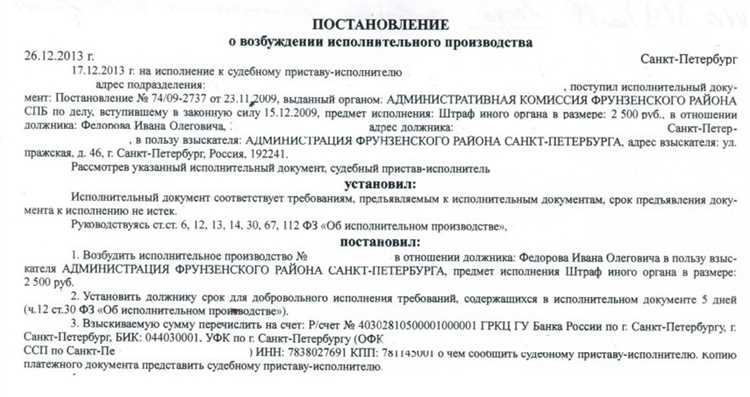 Как исполнить решение суда: советы и комментарии по Статье 209 ГПК РФ