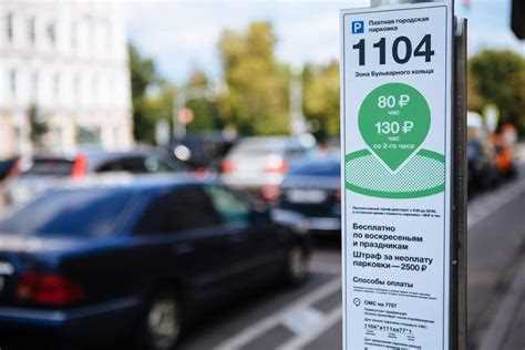 Как оплатить парковку в Москве: 7 легких способов