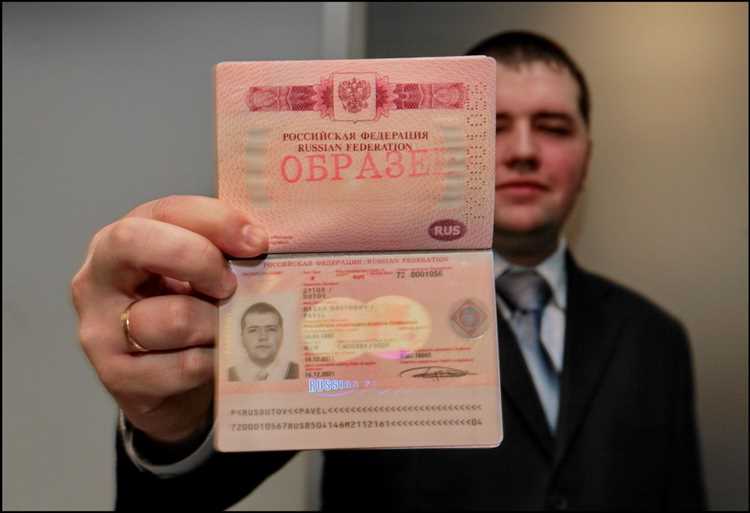 Получение паспорта Черногории