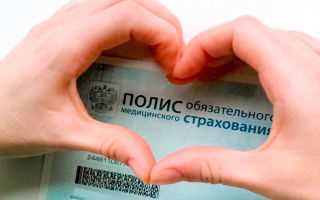 Как продлить или обновить полис ОМС для иностранного гражданина в России
