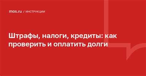 Определите сумму задолженности по микрозаймам