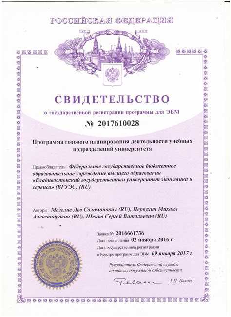 Как получить патент в России: руководство по действиям и роль патентных поверенных и бюро