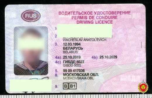 Роль паспорта в удостоверении личности