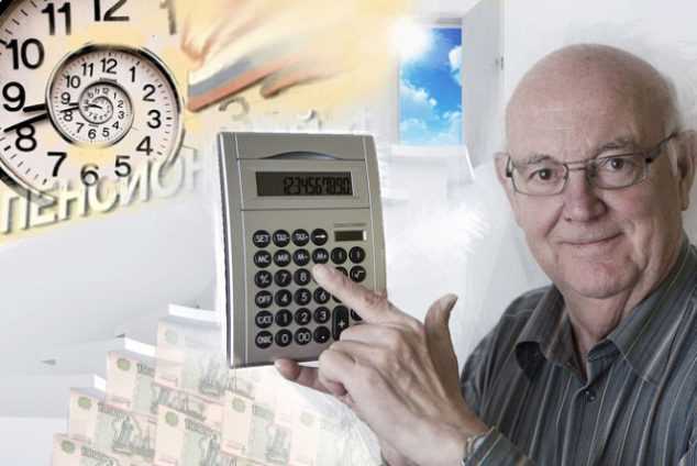 Как пользоваться калькулятором пенсии на сайте ФСИН в 2022 году