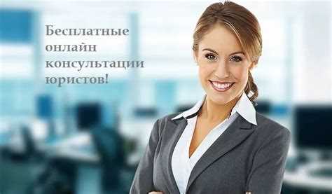 Бесплатная консультация юриста по телефону в Иркутске