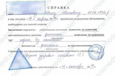 Где приобрести документ о контактных данных в Воронеже?
