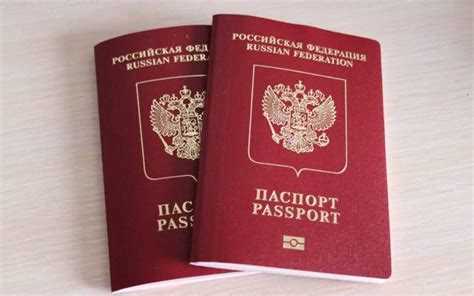 Как получить готовый загранпаспорт Российской Федерации?