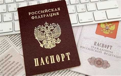 Как получить гражданство РФ в 2024 году: список документов для подачи  заявления | Официальный сайт управления образования администрации г.  Кудымкара