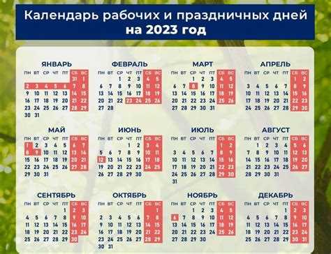 Календарь праздников июля 2024 года в России: даты и описание | Официальный  сайт управления образования администрации г. Кудымкара