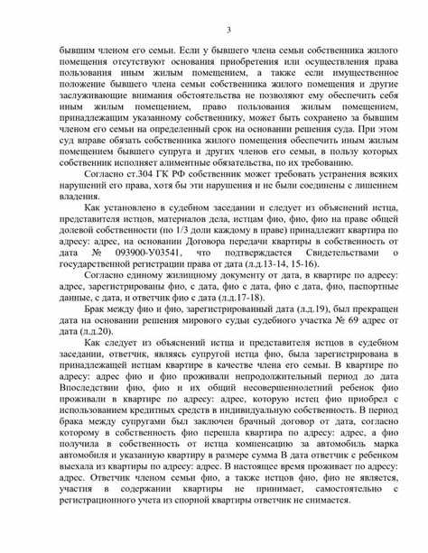 Взаимодействие с органами власти и Владимиром Бондарчуком