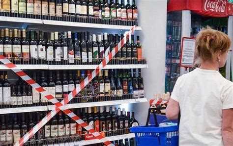 Запрет на продажу алкоголя в определенные даты