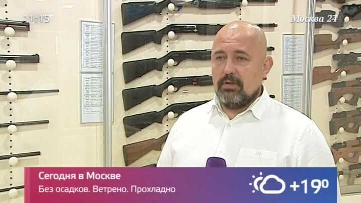 Оценка риска и меры безопасности при хранении и использовании оружия в Москве