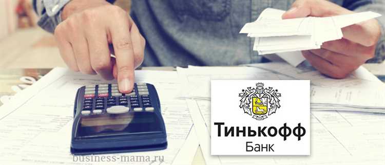 Что такое рефинансирование кредита?