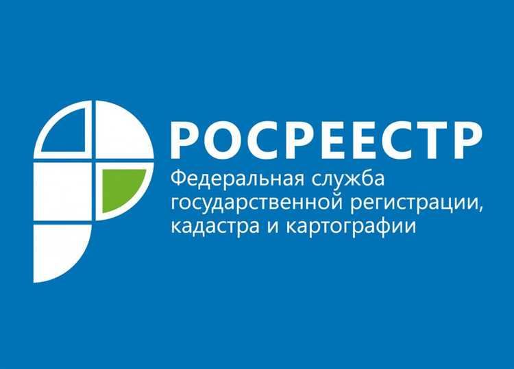 Регистрация владельцев недвижимости в Пермском крае через Росреестр