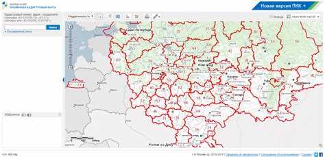 Публичная кадастровая карта Росреестра Ярославской области: информация от официальногосайта Росреестра по Ярославлю