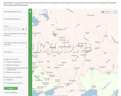 Росреестр Тверской области: публичная кадастровая карта, заказ отчета обобъекте недвижимости