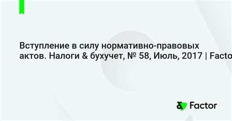  Изменения тарифов на ЖКУ в Москве с 01.07.2021 