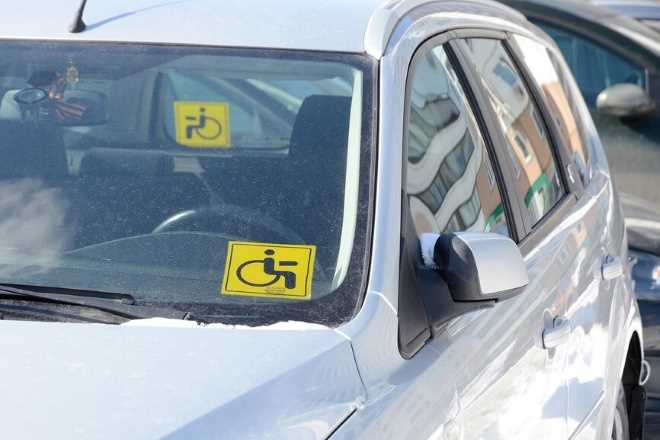 Штрафы за нарушение правил парковки на месте для инвалидов в 2021 году