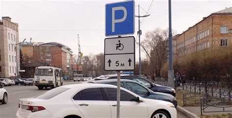 Штрафы за парковку на инвалидном месте в 2021 году - правила и размеры