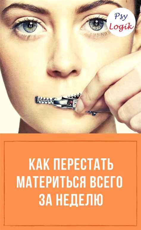 Последствия матерения в интернете