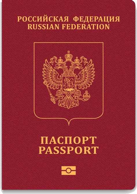 Каковы стоимость и сроки оформления загранпаспорта в Москве срочно?