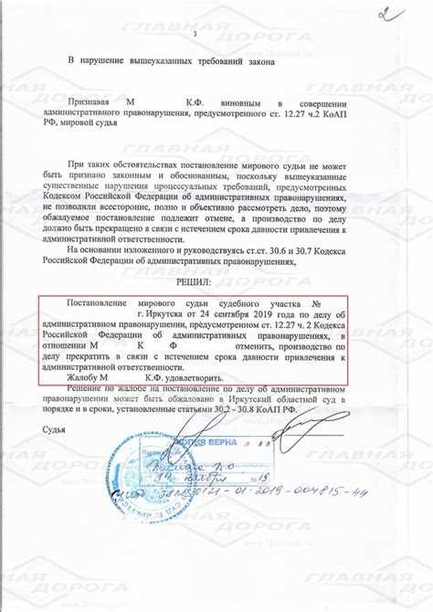 Нарушение правил маневрирования в соответствии со статьей 12.14 КоАП РФ