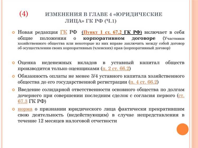 Статья 163 Трудового Кодекса РФ: Комментарии и практика