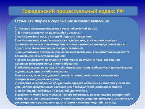 Ст. 324 УК РФ с Комментариями 2022-2023 года: последние изменения и действующая редакция