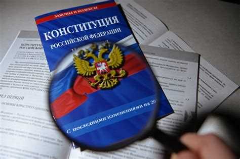 Комментарии к изменениям Статьи 81 Конституции РФ