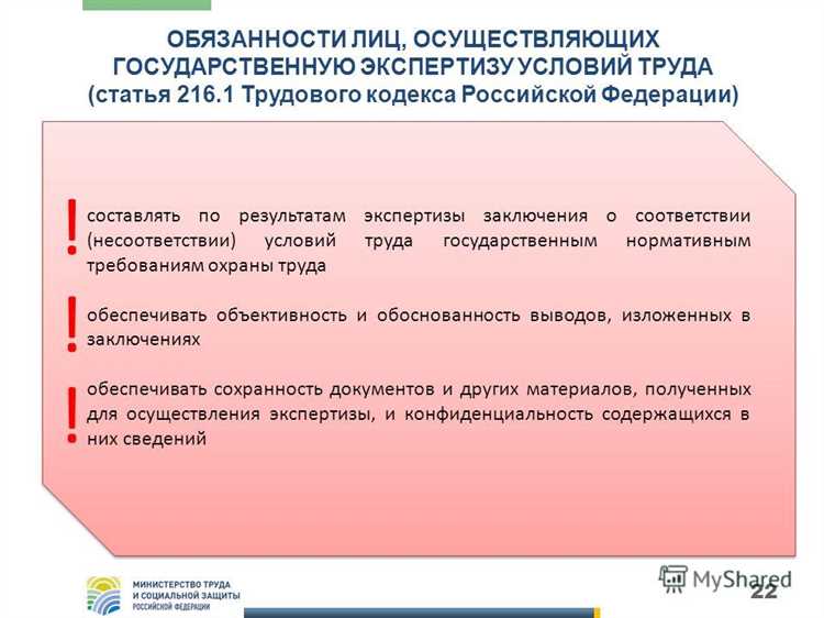 Судебная практика в области реализации статьи 128 ТК РФ