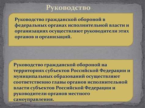 Обучение и подготовка населения к действиям в чрезвычайных ситуациях