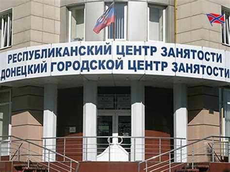 Официальный портал Центра занятости Якутска - свежие вакансии для трудоспособного населения
