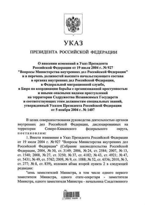 Комментарии экспертов по указу