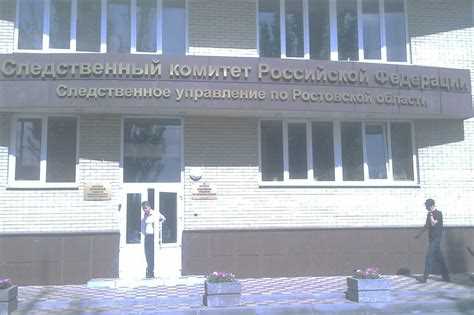 Контакты управления занятости населения в Ростовской области
