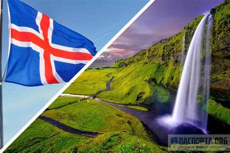 Оформление визы в Исландию для россиян: начало процесса - подача документов в Москве