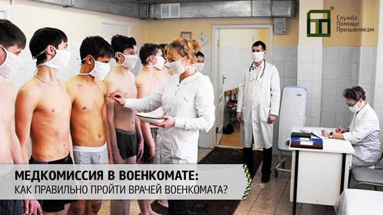 Водительская медкомиссия в Москве: полезная информация