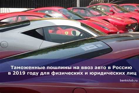 Советы для покупки авто в Белоруссии